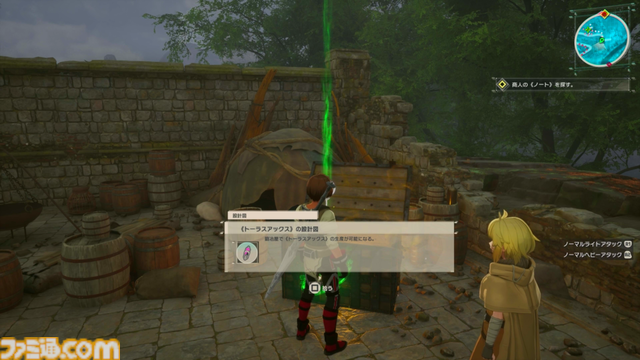 『Echoes of Aincrad』スイッチ共闘システムも原作通り！ 死と隣り合わせのアインクラッドを生き抜く達成感や緊張感をそのまま体験。【『ソードアート・オンライン』完全新作レビュー】