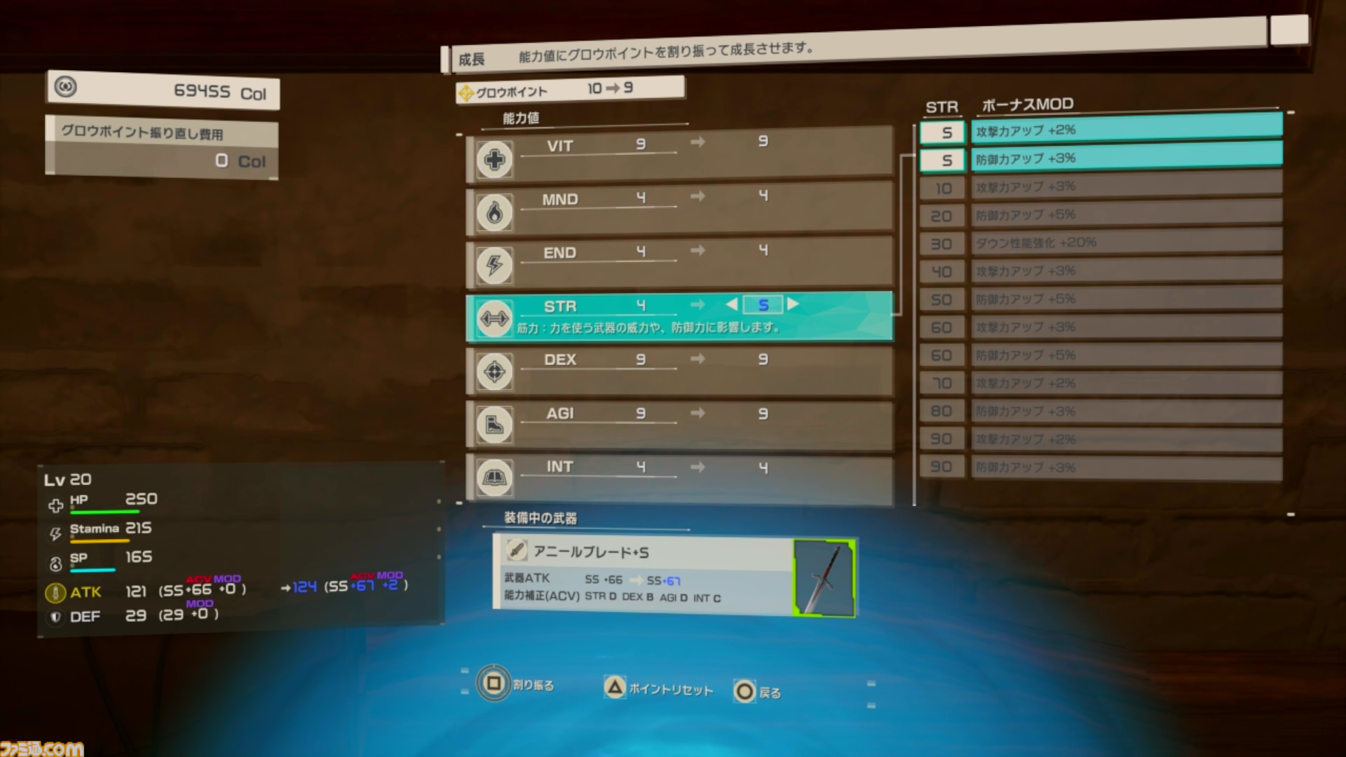『Echoes of Aincrad』スイッチ共闘システムも原作通り！ 死と隣り合わせのアインクラッドを生き抜く達成感や緊張感をそのまま体験。【『ソードアート・オンライン』完全新作レビュー】