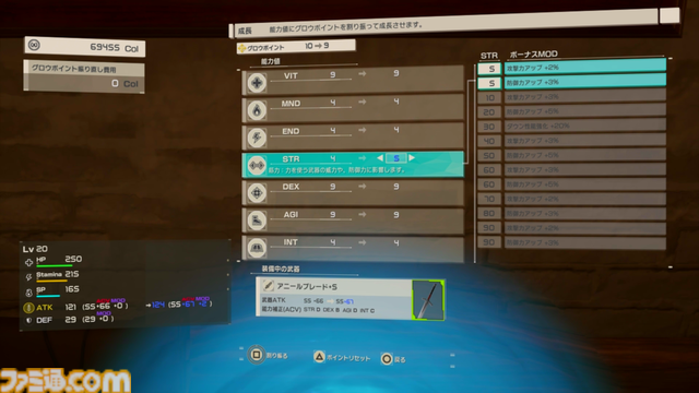 『Echoes of Aincrad』スイッチ共闘システムも原作通り！ 死と隣り合わせのアインクラッドを生き抜く達成感や緊張感をそのまま体験。【『ソードアート・オンライン』完全新作レビュー】