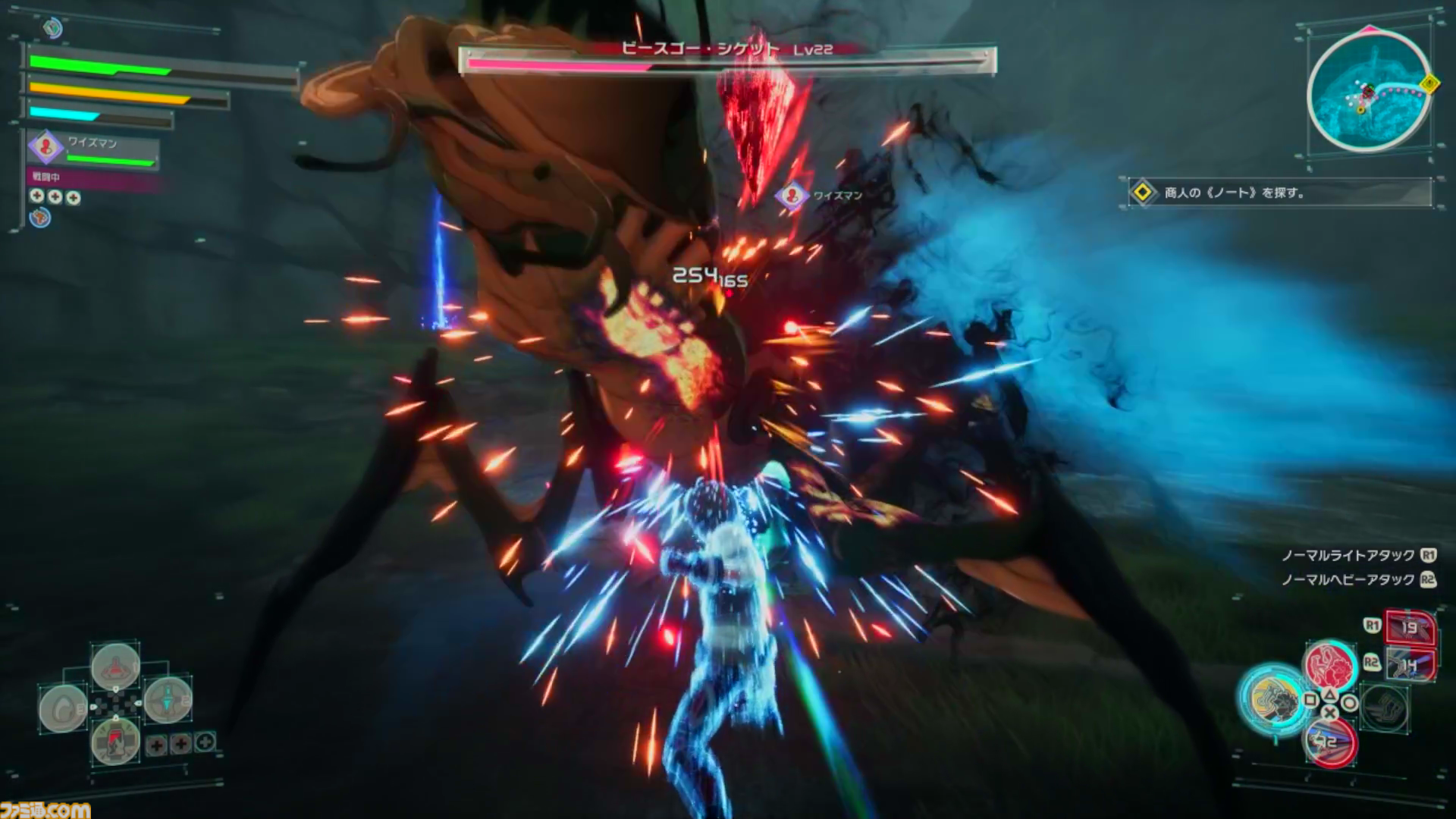 『Echoes of Aincrad』スイッチ共闘システムも原作通り！ 死と隣り合わせのアインクラッドを生き抜く達成感や緊張感をそのまま体験。【『ソードアート・オンライン』完全新作レビュー】