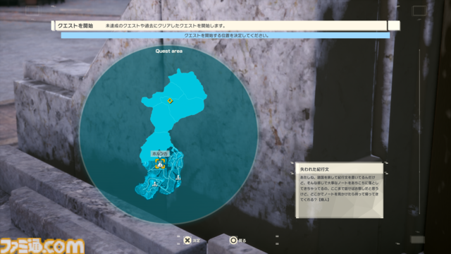 『Echoes of Aincrad』スイッチ共闘システムも原作通り！ 死と隣り合わせのアインクラッドを生き抜く達成感や緊張感をそのまま体験。【『ソードアート・オンライン』完全新作レビュー】