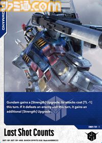 『ガンダム』ミニチュアボードゲーム『ガンダムアッセンブル』発表。ガンダムやシャア専用ザク、エピオンなど6機入りスターターセットが10月発売