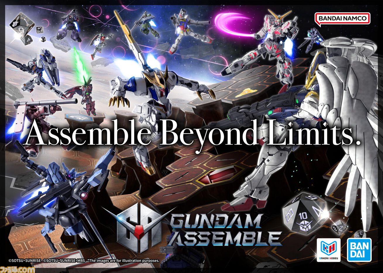 ガンダム』ミニチュアボードゲーム『ガンダムアッセンブル』発表