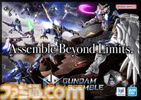 『ガンダム』ミニチュアボードゲーム『ガンダムアッセンブル』発表。ガンダムやシャア専用ザク、エピオンなど6機入りスターターセットが10月発売