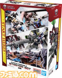 『ガンダム』ミニチュアボードゲーム『ガンダムアッセンブル』発表。ガンダムやシャア専用ザク、エピオンなど6機入りスターターセットが10月発売