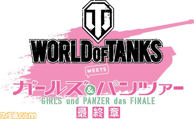 『World of Tanks』で『ガルパン』コラボが再び開催。カバさんチームが新規参戦、4人同時に編成すると特別な掛け合いも。過去コラボ車輌も再登場【3/12まで】