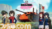 『World of Tanks』で『ガルパン』コラボが再び開催。カバさんチームが新規参戦、4人同時に編成すると特別な掛け合いも。過去コラボ車輌も再登場【3/12まで】