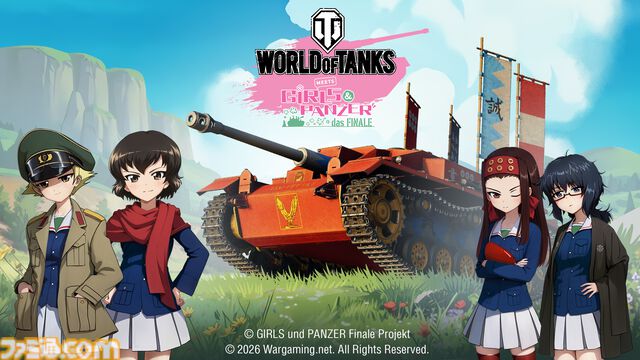 『World of Tanks』で『ガルパン』コラボが再び開催。カバさんチームが新規参戦、4人同時に編成すると特別な掛け合いも。過去コラボ車輌も再登場【3/12まで】