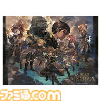 『SAO』ゲーム最新作『Echoes of Aincrad』プレミアムエディションがエビテンにて予約開始。110分超のアニメ映像入りBlu-rayやビジュアルブックなど豪華特典付き