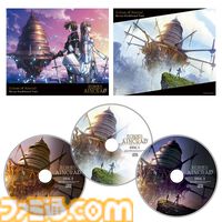 『SAO』ゲーム最新作『Echoes of Aincrad』プレミアムエディションがエビテンにて予約開始。110分超のアニメ映像入りBlu-rayやビジュアルブックなど豪華特典付き