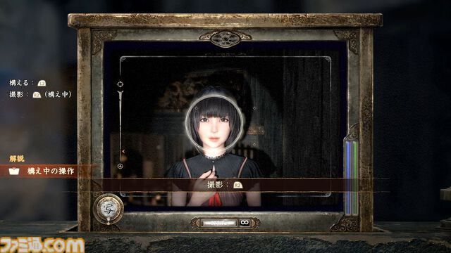 『零 ～紅い蝶～ リメイク』レビュー。カメラを中心とした戦闘と探索は現代的になり恐ろしくも爽快に。しっとり艶やかな和風ホラー体験があなたを包み込む。“ちーちゃん”もかわいい