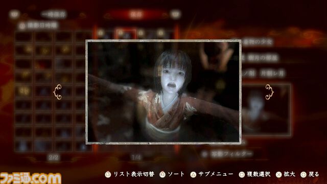 『零 ～紅い蝶～ リメイク』レビュー。カメラを中心とした戦闘と探索は現代的になり恐ろしくも爽快に。しっとり艶やかな和風ホラー体験があなたを包み込む。“ちーちゃん”もかわいい