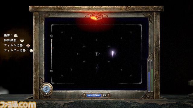 『零 ～紅い蝶～ リメイク』レビュー。カメラを中心とした戦闘と探索は現代的になり恐ろしくも爽快に。しっとり艶やかな和風ホラー体験があなたを包み込む。“ちーちゃん”もかわいい