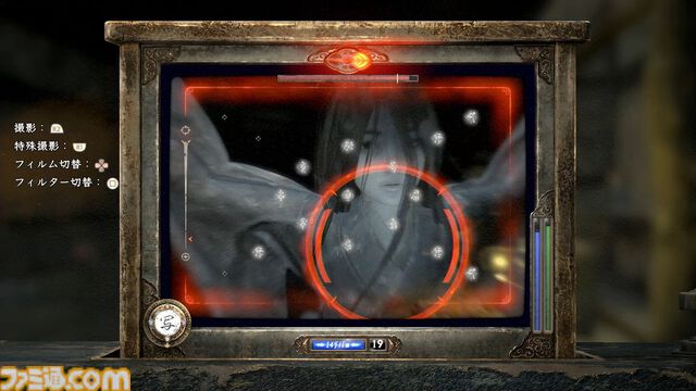 『零 ～紅い蝶～ リメイク』レビュー。カメラを中心とした戦闘と探索は現代的になり恐ろしくも爽快に。しっとり艶やかな和風ホラー体験があなたを包み込む。“ちーちゃん”もかわいい