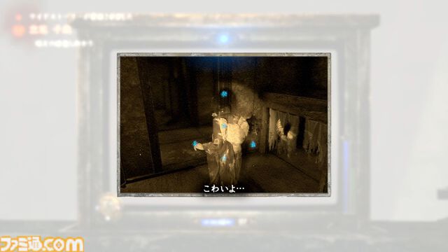 『零 ～紅い蝶～ リメイク』レビュー。カメラを中心とした戦闘と探索は現代的になり恐ろしくも爽快に。しっとり艶やかな和風ホラー体験があなたを包み込む。“ちーちゃん”もかわいい