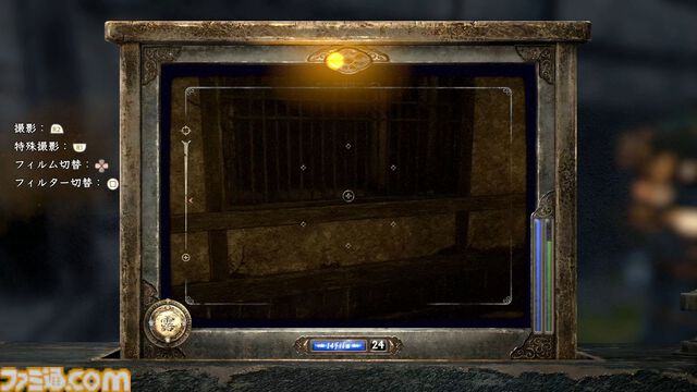 『零 ～紅い蝶～ リメイク』レビュー。カメラを中心とした戦闘と探索は現代的になり恐ろしくも爽快に。しっとり艶やかな和風ホラー体験があなたを包み込む。“ちーちゃん”もかわいい