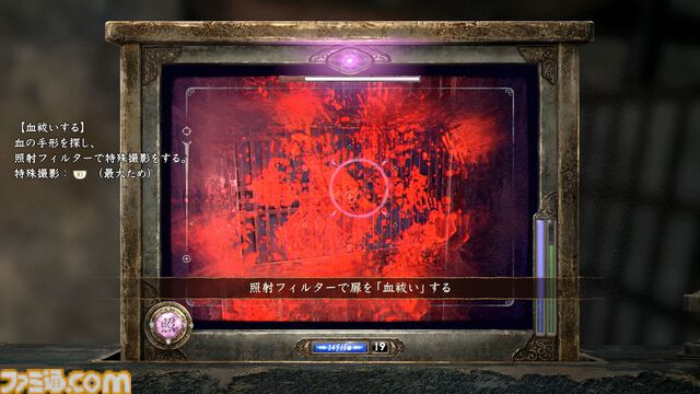 『零 ～紅い蝶～ リメイク』レビュー。カメラを中心とした戦闘と探索は現代的になり恐ろしくも爽快に。しっとり艶やかな和風ホラー体験があなたを包み込む。“ちーちゃん”もかわいい