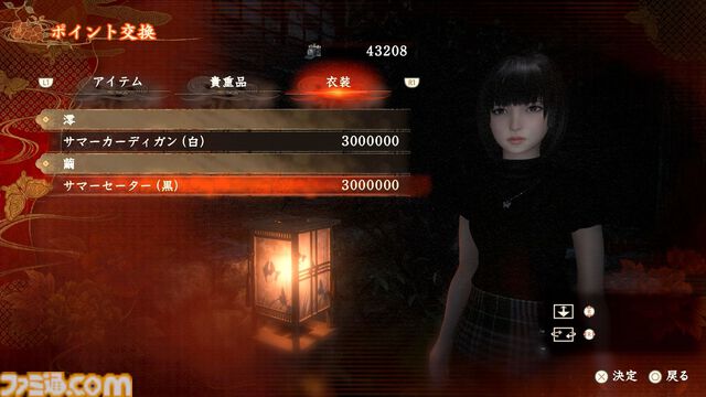 『零 ～紅い蝶～ リメイク』レビュー。カメラを中心とした戦闘と探索は現代的になり恐ろしくも爽快に。しっとり艶やかな和風ホラー体験があなたを包み込む。“ちーちゃん”もかわいい