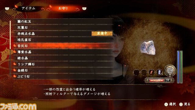 『零 ～紅い蝶～ リメイク』レビュー。カメラを中心とした戦闘と探索は現代的になり恐ろしくも爽快に。しっとり艶やかな和風ホラー体験があなたを包み込む。“ちーちゃん”もかわいい