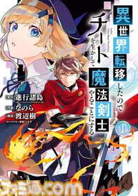 【Kindleで実質半額】『ミステリと言う勿れ』『チ。』『ハンターハンター』『3月のライオン』『ジョジョ9部』がAmazonマンガ週末祭第3弾で50％ポイント還元中！