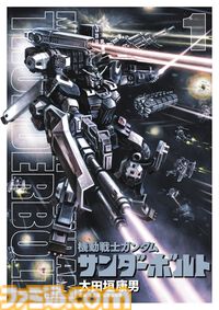 【Kindleで実質半額】『ミステリと言う勿れ』『チ。』『ハンターハンター』『3月のライオン』『ジョジョ9部』がAmazonマンガ週末祭第3弾で50％ポイント還元中！
