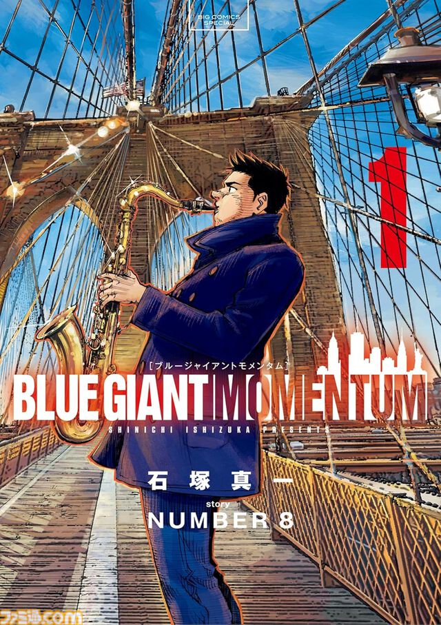 【Kindleで実質半額】『ミステリと言う勿れ』『チ。』『ハンターハンター』『3月のライオン』『ジョジョ9部』がAmazonマンガ週末祭第3弾で50％ポイント還元中！