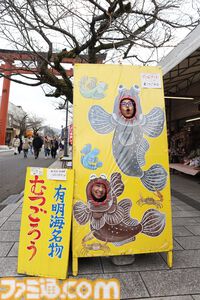 【柴田亜美先生と往く！ ロマンシングな佐賀の旅・後編】温泉とレトロ建築を満喫して、カッパが見守る酒蔵でほろ酔い。そして先祖のルーツをたどる