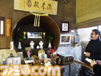 【柴田亜美先生と往く！ ロマンシングな佐賀の旅・後編】温泉とレトロ建築を満喫して、カッパが見守る酒蔵でほろ酔い。そして先祖のルーツをたどる