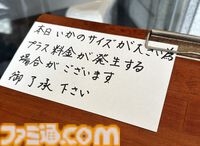 【柴田亜美先生と往く！ ロマンシングな佐賀の旅・後編】温泉とレトロ建築を満喫して、カッパが見守る酒蔵でほろ酔い。そして先祖のルーツをたどる