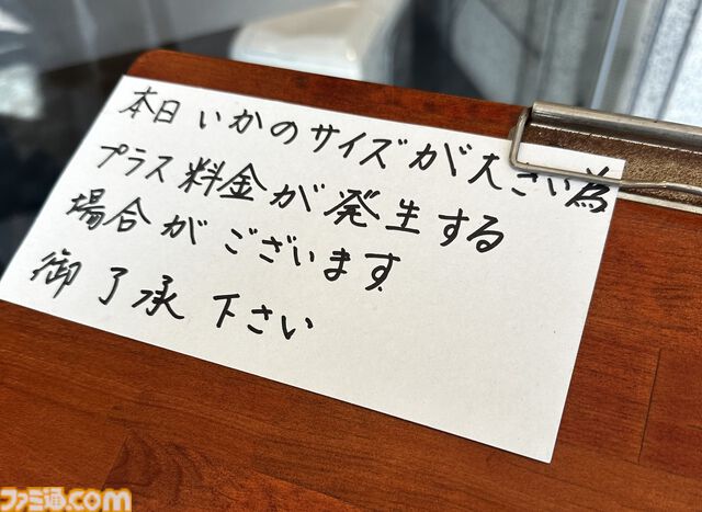 【柴田亜美先生と往く！ ロマンシングな佐賀の旅・後編】温泉とレトロ建築を満喫して、カッパが見守る酒蔵でほろ酔い。そして先祖のルーツをたどる