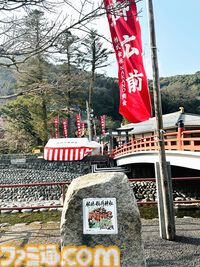 【柴田亜美先生と往く！ ロマンシングな佐賀の旅・後編】温泉とレトロ建築を満喫して、カッパが見守る酒蔵でほろ酔い。そして先祖のルーツをたどる