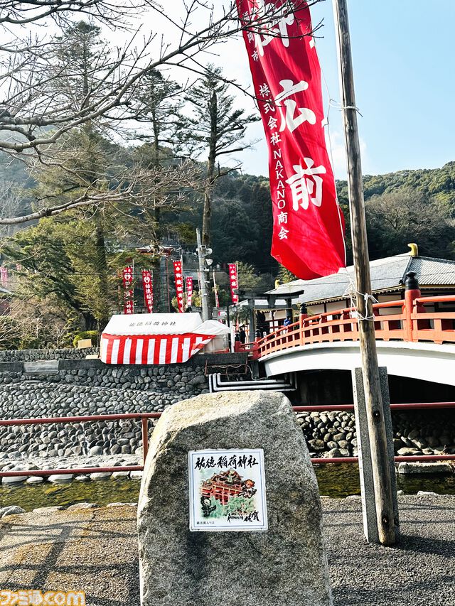 【柴田亜美先生と往く！ ロマンシングな佐賀の旅・後編】温泉とレトロ建築を満喫して、カッパが見守る酒蔵でほろ酔い。そして先祖のルーツをたどる