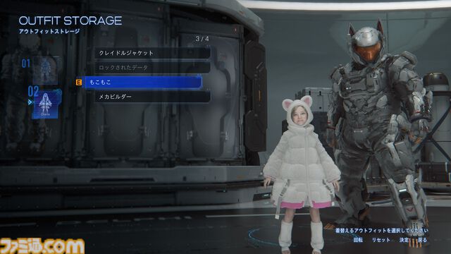 『プラグマタ』PS5、Xbox、Steam版の発売日が“4月17日”に前倒し。カプコンの新作SFアクションが1週間早く遊べる。Switch 2版の日本国内の発売日は変更なし