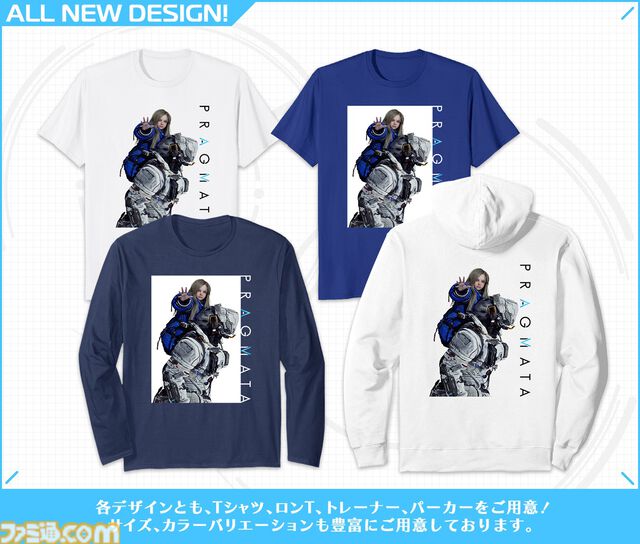 『プラグマタ』PS5、Xbox、Steam版の発売日が“4月17日”に前倒し。カプコンの新作SFアクションが1週間早く遊べる。Switch 2版の日本国内の発売日は変更なし