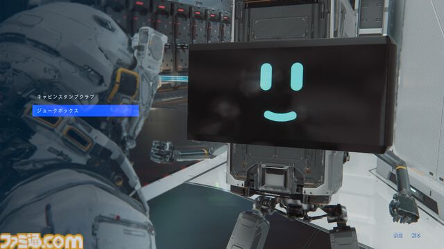 『プラグマタ』PS5、Xbox、Steam版の発売日が“4月17日”に前倒し。カプコンの新作SFアクションが1週間早く遊べる。Switch 2版の日本国内の発売日は変更なし