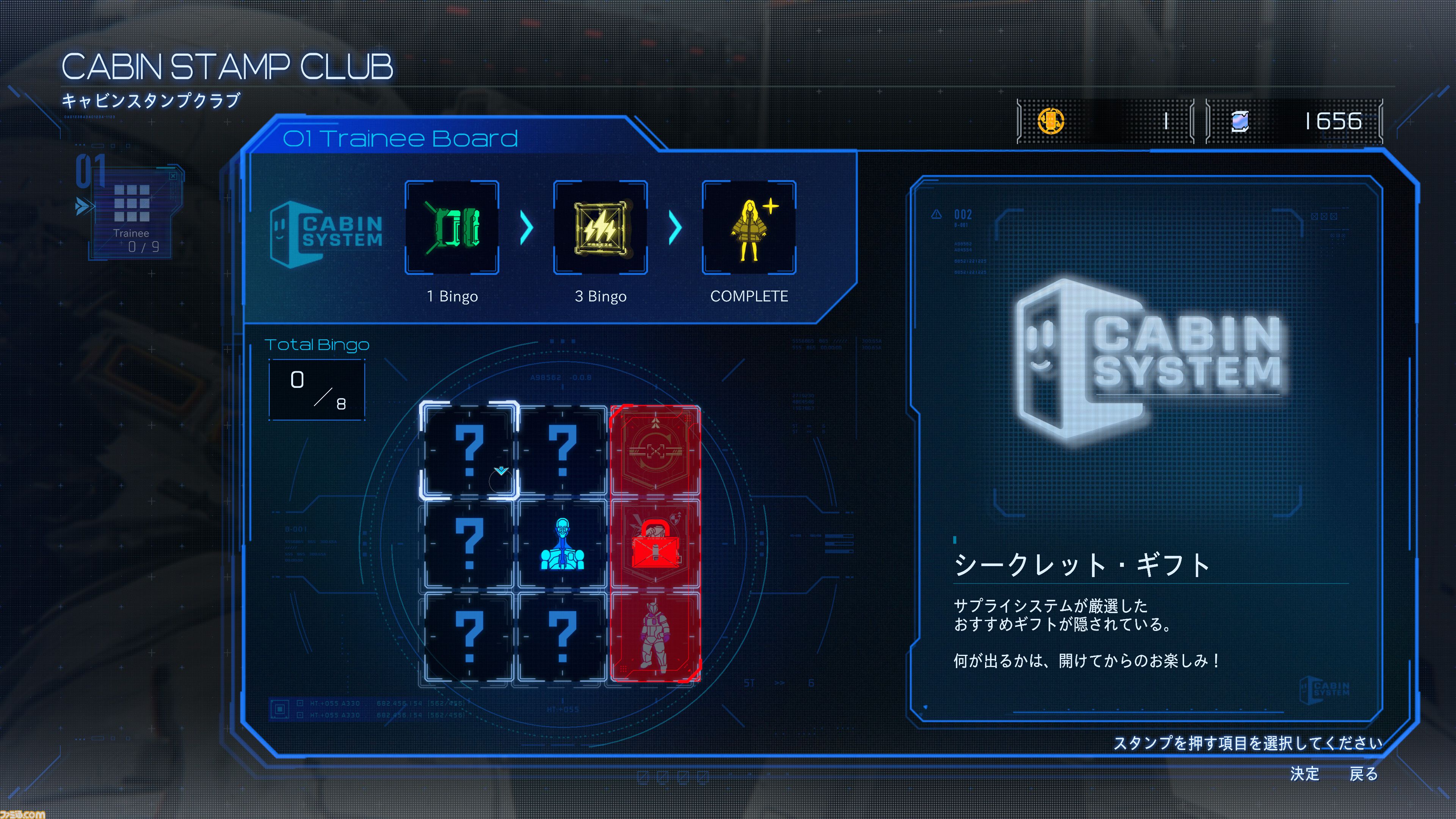 『プラグマタ』PS5、Xbox、Steam版の発売日が“4月17日”に前倒し。カプコンの新作SFアクションが1週間早く遊べる。Switch 2版の日本国内の発売日は変更なし
