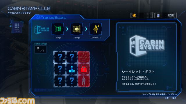 『プラグマタ』PS5、Xbox、Steam版の発売日が“4月17日”に前倒し。カプコンの新作SFアクションが1週間早く遊べる。Switch 2版の日本国内の発売日は変更なし