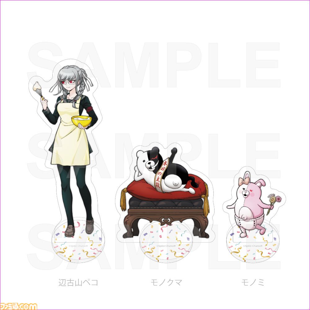 ダンガンロンパ 日向 狛枝 モノクマ着ぐるみバッジ 画像ページ (9/22) 【ダンガンロンパ15周年】日向や狛枝たちがパーティ