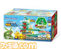 『ポケモン』レックウザ型のそうめんスライダーが本日（6/1）発売。専用の新規造形で作られた高さ約56cmの大迫力ボディーで流しそうめんを楽しもう