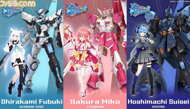 【ホロライブ×ガンダム】さくらみこ（νガンダム）＆星街すいせい（サザビー）の“みこめっと”対決、宝鐘マリン（クロスボーン）などコラボモビルスーツ第1弾が公開