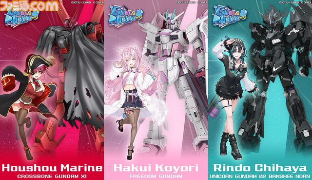 【ホロライブ×ガンダム】さくらみこ（νガンダム）＆星街すいせい（サザビー）の“みこめっと”対決、宝鐘マリン（クロスボーン）などコラボモビルスーツ第1弾が公開