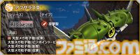 【Gジェネエターナル】第08MS小隊イベントでガンダムEz8やアプサラスIIIを入手可能。シローとアイナの性能も公開【ジージェネレーション エターナル】