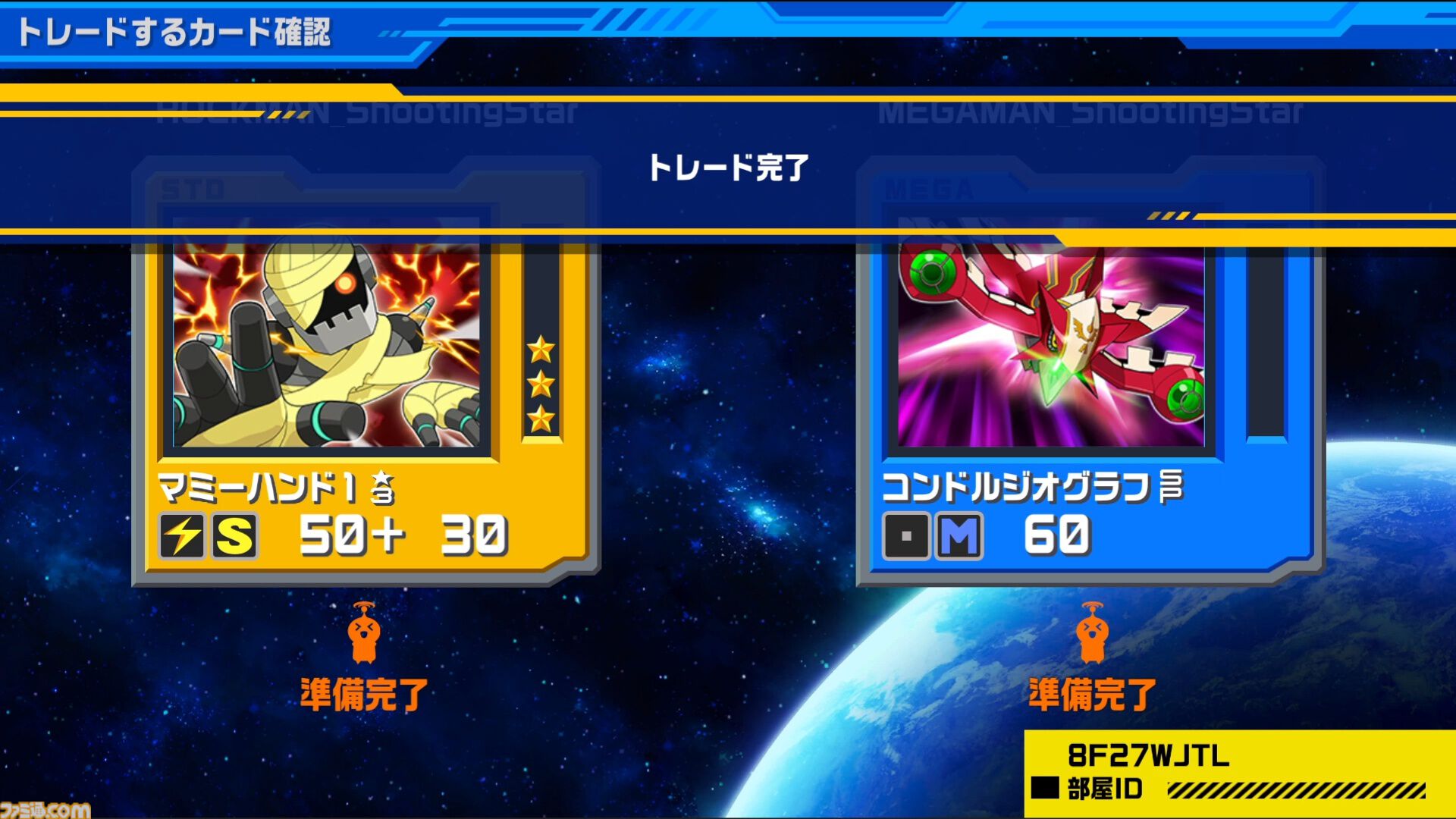 『ロックマン: デュアル オーバーライド』ボスキャラデザインコンテストの優秀賞6作品が発表。最優秀賞に選ばれるとゲーム本編に実装