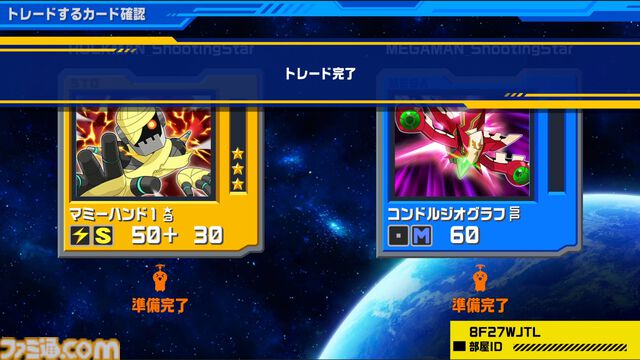 『ロックマン: デュアル オーバーライド』ボスキャラデザインコンテストの優秀賞6作品が発表。最優秀賞に選ばれるとゲーム本編に実装