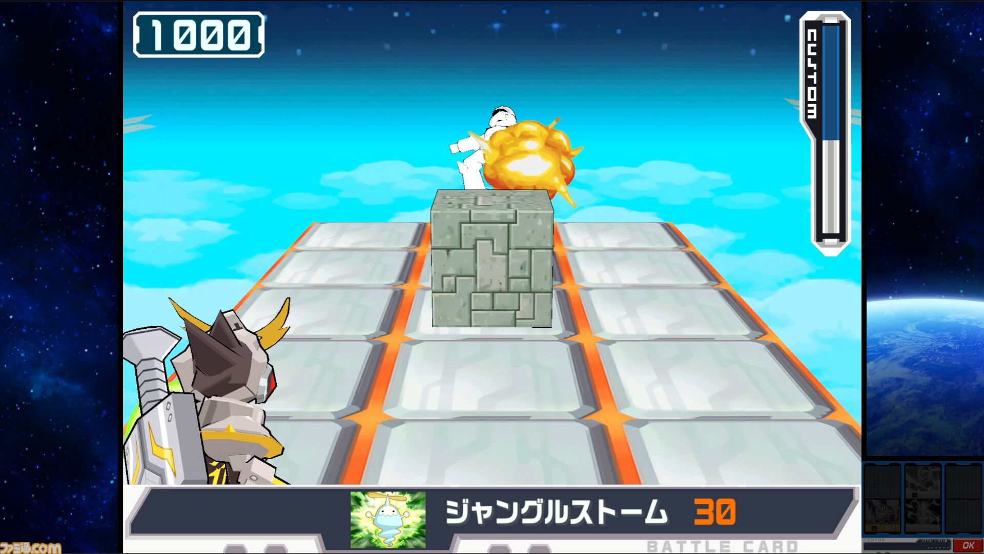 画像ページ (14/15) 『ロックマン: デュアル オーバーライド