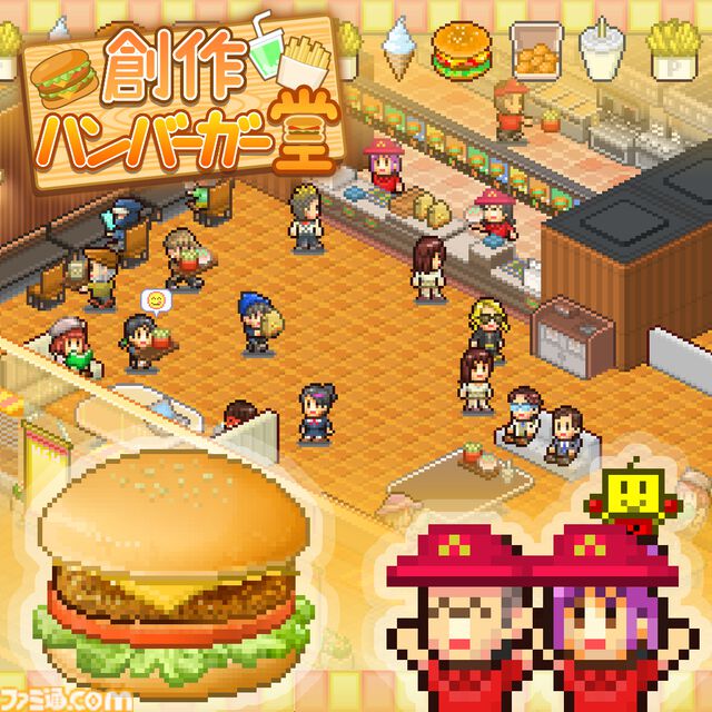 【カイロソフト】『ゲーム発展国＋＋』『名門ポケット学院3』67％オフ。『大盛グルメ食堂』『アニメスタジオ物語』半額などSwitch版セール開催