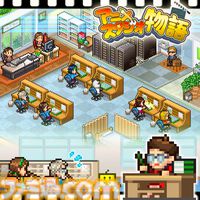 【カイロソフト】『ゲーム発展国＋＋』『名門ポケット学院3』67％オフ。『大盛グルメ食堂』『アニメスタジオ物語』半額などSwitch版セール開催