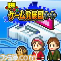 【カイロソフト】『ゲーム発展国＋＋』『名門ポケット学院3』67％オフ。『大盛グルメ食堂』『アニメスタジオ物語』半額などSwitch版セール開催