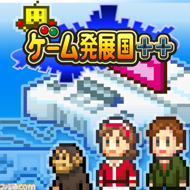 【カイロソフト】『ゲーム発展国＋＋』『名門ポケット学院3』67％オフ。『大盛グルメ食堂』『アニメスタジオ物語』半額などSwitch版セール開催