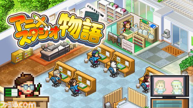 【カイロソフト】『ゲーム発展国＋＋』『名門ポケット学院3』67％オフ。『大盛グルメ食堂』『アニメスタジオ物語』半額などSwitch版セール開催